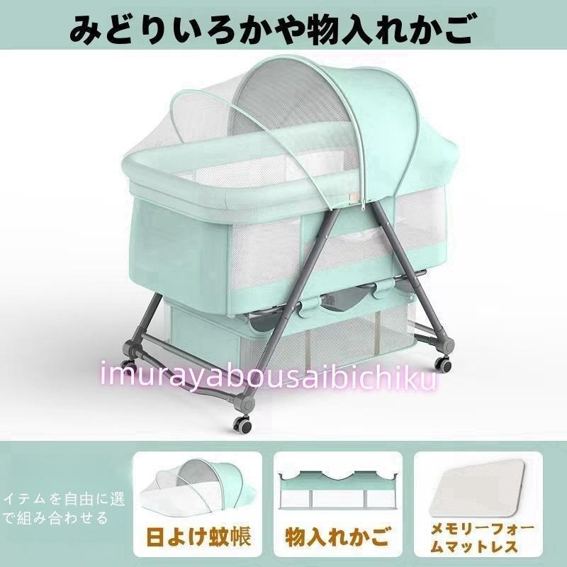 ベビーベッド 添い寝 折りたたみ SGS認証済 ミニ 新生児 0ヶ月~2歳 キャスター付きゾンチーゆりかご 収納袋付き 赤ちゃん 蚊帳 付き 出産祝い 子供用 キッズ_15