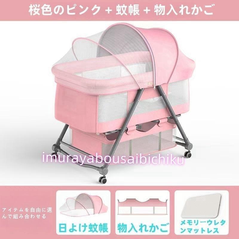ベビーベッド 添い寝 折りたたみ SGS認証済 ミニ 新生児 0ヶ月~2歳 キャスター付きゾンチーゆりかご 収納袋付き 赤ちゃん 蚊帳 付き 出産祝い 子供用 キッズ_16