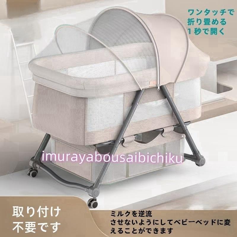 ベビーベッド 添い寝 折りたたみ SGS認証済 ミニ 新生児 0ヶ月~2歳 キャスター付きゾンチーゆりかご 収納袋付き 赤ちゃん 蚊帳 付き 出産祝い 子供用 キッズ_2