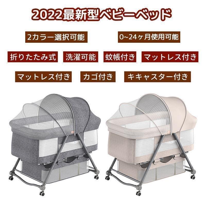 ベビーベッド 添い寝 折りたたみ SGS認証済 ミニ 新生児 0ヶ月~2歳 キャスター付きゾンチーゆりかご 収納袋付き 赤ちゃん 蚊帳 付き 出産祝い 子供用 キッズ_3