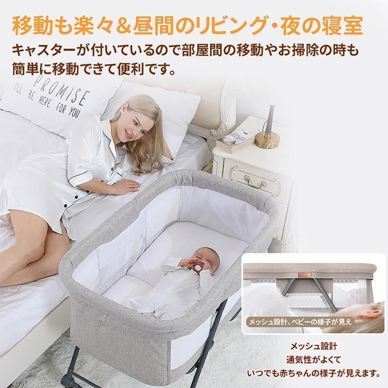 ベビーベッド 添い寝 折りたたみ SGS認証済 ミニ 新生児 0ヶ月~2歳 キャスター付きゾンチーゆりかご 収納袋付き 赤ちゃん 蚊帳 付き 出産祝い 子供用 キッズ_6