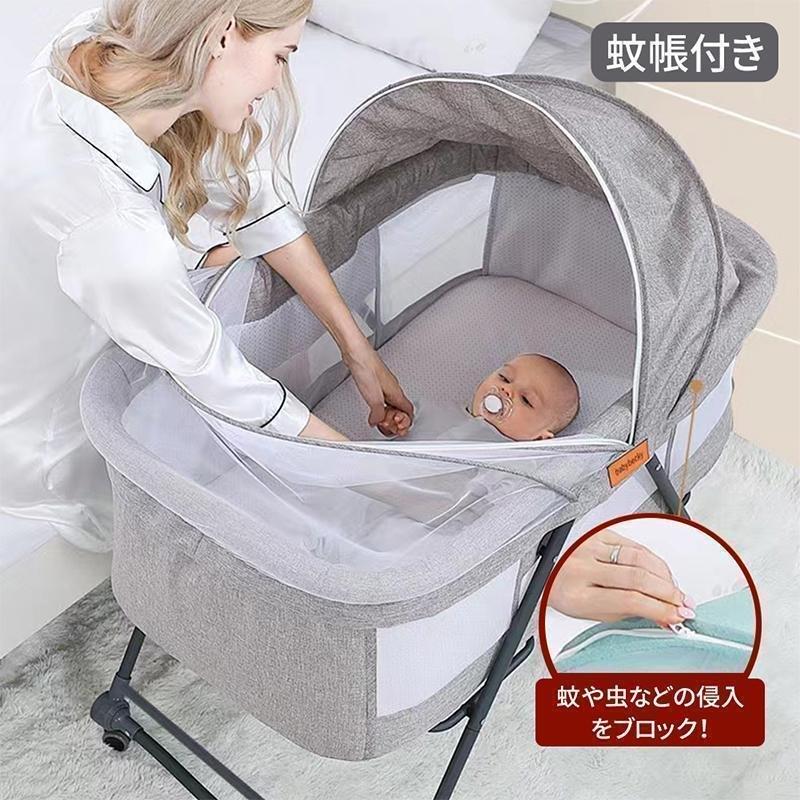 ベビーベッド 添い寝 折りたたみ SGS認証済 ミニ 新生児 0ヶ月~2歳 キャスター付きゾンチーゆりかご 収納袋付き 赤ちゃん 蚊帳 付き 出産祝い 子供用 キッズ_7