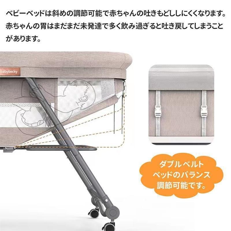 ベビーベッド 添い寝 折りたたみ SGS認証済 ミニ 新生児 0ヶ月~2歳 キャスター付きゾンチーゆりかご 収納袋付き 赤ちゃん 蚊帳 付き 出産祝い 子供用 キッズ_8