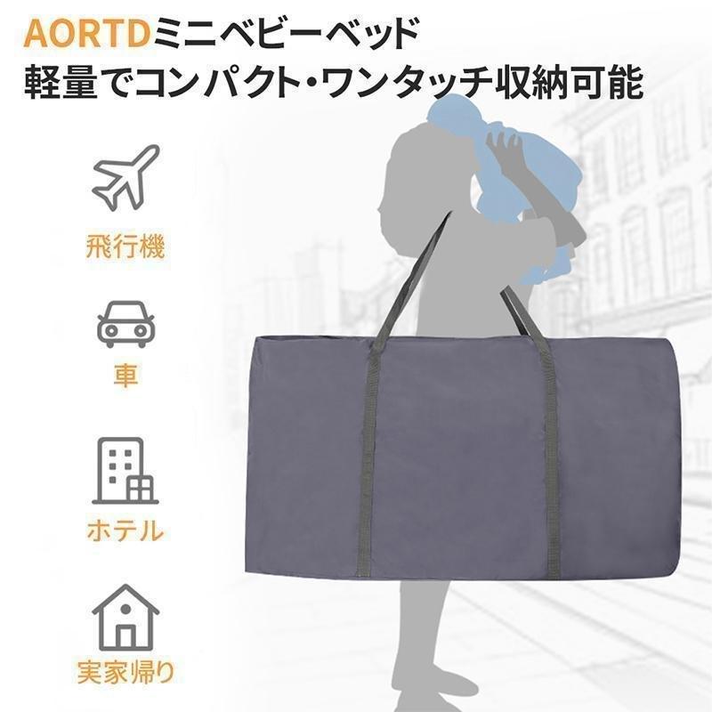 ベビーベッド 添い寝 折りたたみ SGS認証済 ミニ 新生児 0ヶ月~2歳 キャスター付きゾンチーゆりかご 収納袋付き 赤ちゃん 蚊帳 付き 出産祝い 子供用 キッズ_9