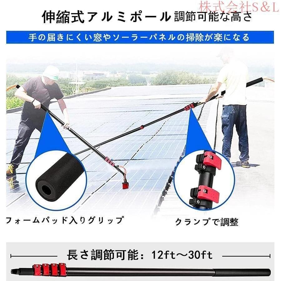 太陽光パネル 洗浄ブラシ 高所掃除ブラシ 3.6~10.8m 給水伸縮ブラシゾンチー外壁掃除ブラシヘッド窓掃除道具パネル 掃除調節可能な高さ水供給伸縮ブラシ 家庭用_3