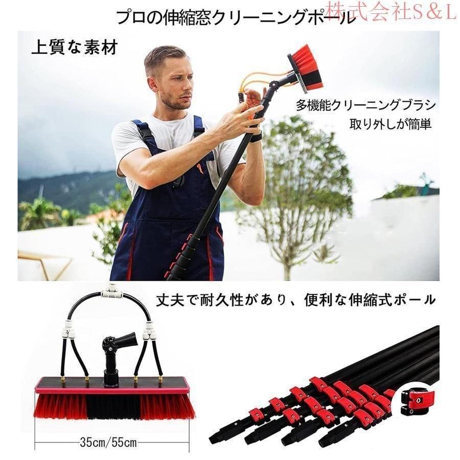 太陽光パネル 洗浄ブラシ 高所掃除ブラシ 3.6~10.8m 給水伸縮ブラシゾンチー外壁掃除ブラシヘッド窓掃除道具パネル 掃除調節可能な高さ水供給伸縮ブラシ 家庭用_4