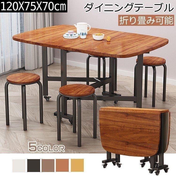 ダイニングテーブル 木製テーブル 天板折りたたみテーブル 食卓 テーブルゾンチー角型テーブル ナチュラル 折り畳み能 キャスター付き 知育玩具 指先訓練 幼_20
