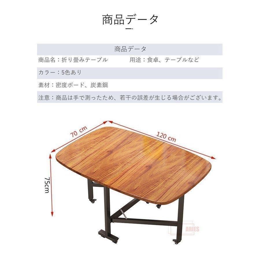 ダイニングテーブル 木製テーブル 天板折りたたみテーブル 食卓 テーブルゾンチー角型テーブル ナチュラル 折り畳み能 キャスター付き 知育玩具 指先訓練 幼_3
