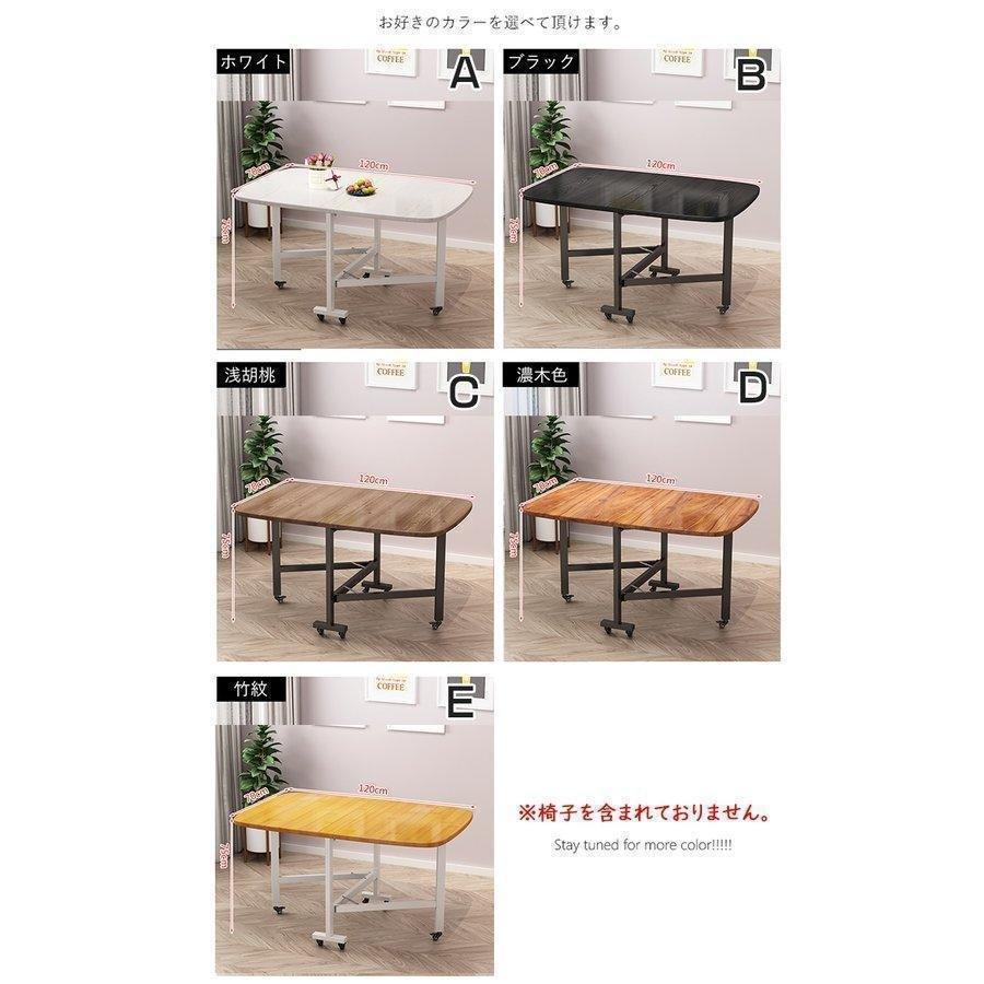 ダイニングテーブル 木製テーブル 天板折りたたみテーブル 食卓 テーブルゾンチー角型テーブル ナチュラル 折り畳み能 キャスター付き 知育玩具 指先訓練 幼_4