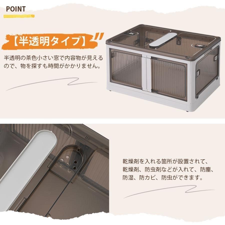 収納ボックス 5個セット 収納ケース 折りたたみ キャスター ５面開き 積み重ね 蓋付き 扉付き 省スペース おしゃれ 耐荷重 大容量 インテリア 一部地域送料無料_10
