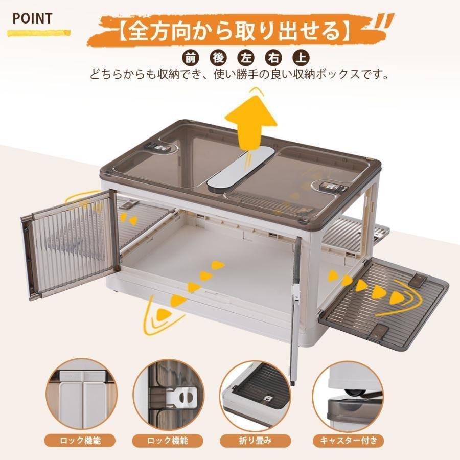 収納ボックス 5個セット 収納ケース 折りたたみ キャスター ５面開き 積み重ね 蓋付き 扉付き 省スペース おしゃれ 耐荷重 大容量 インテリア 一部地域送料無料_8