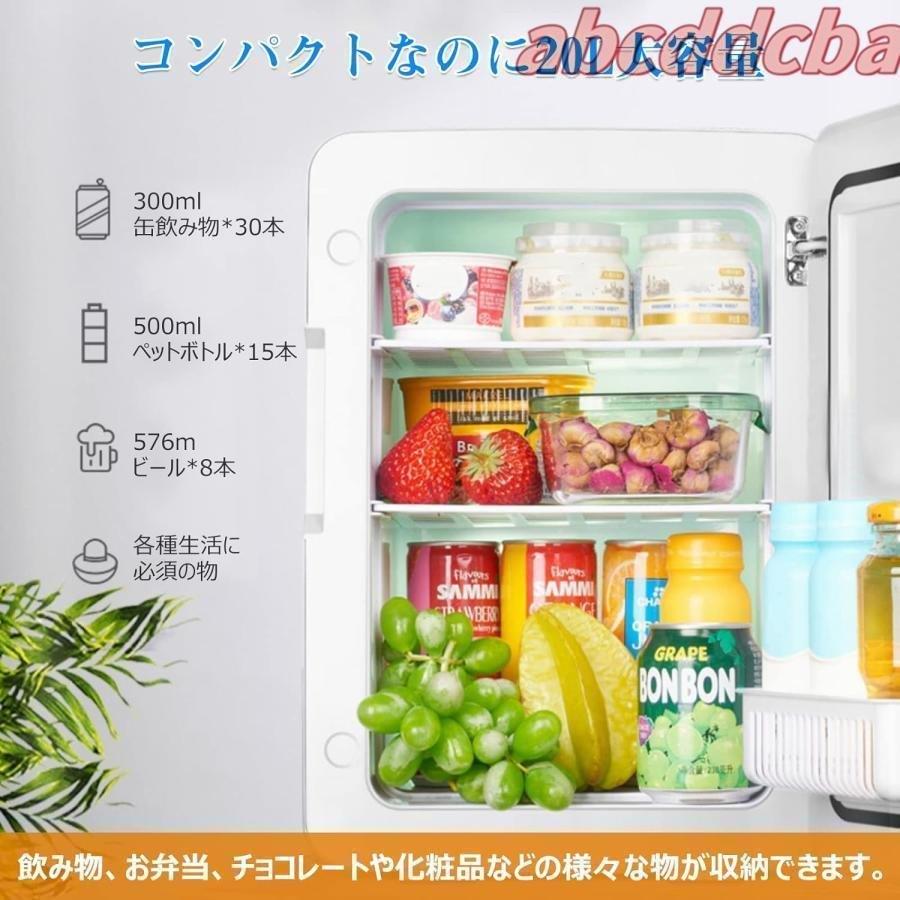 冷蔵庫 車載 一人暮らし 家用 温冷庫 20L 小型 家庭用 ひとり暮らし 両用 コンパクトゾンチーパーソナル 冷温庫 お一人様サイズ 保冷 保温 車用 便利 汎用_10