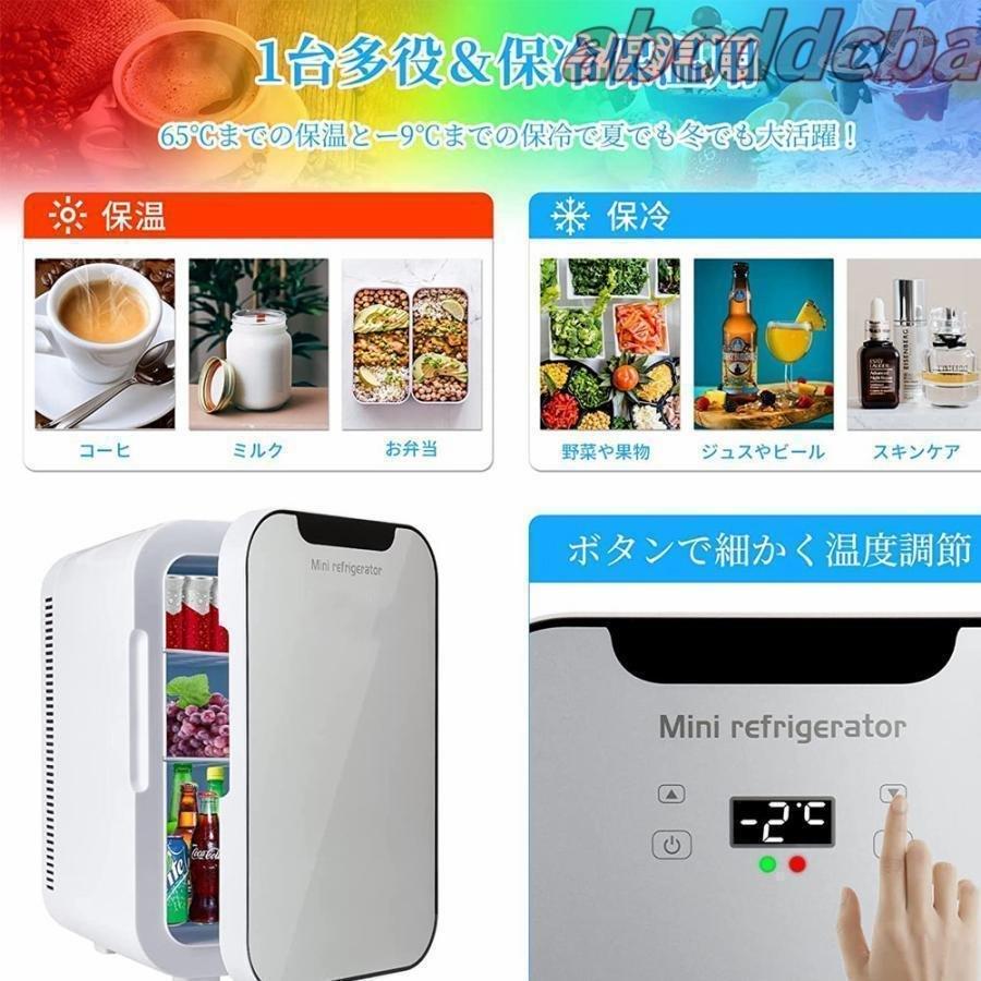 冷蔵庫 車載 一人暮らし 家用 温冷庫 20L 小型 家庭用 ひとり暮らし 両用 コンパクトゾンチーパーソナル 冷温庫 お一人様サイズ 保冷 保温 車用 便利 汎用_12