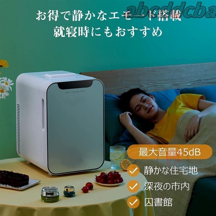 冷蔵庫 車載 一人暮らし 家用 温冷庫 20L 小型 家庭用 ひとり暮らし 両用 コンパクトゾンチーパーソナル 冷温庫 お一人様サイズ 保冷 保温 車用 便利 汎用_15