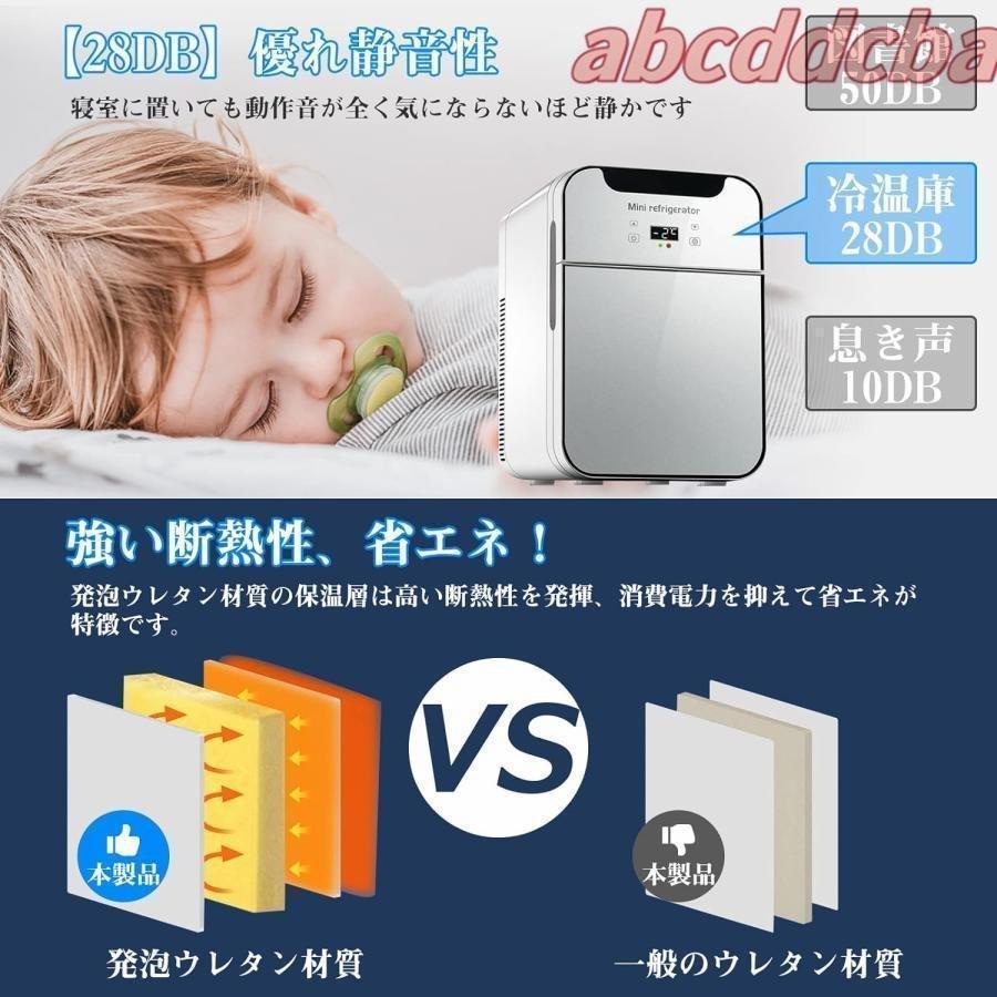 冷蔵庫 車載 一人暮らし 家用 温冷庫 20L 小型 家庭用 ひとり暮らし 両用 コンパクトゾンチーパーソナル 冷温庫 お一人様サイズ 保冷 保温 車用 便利 汎用_16