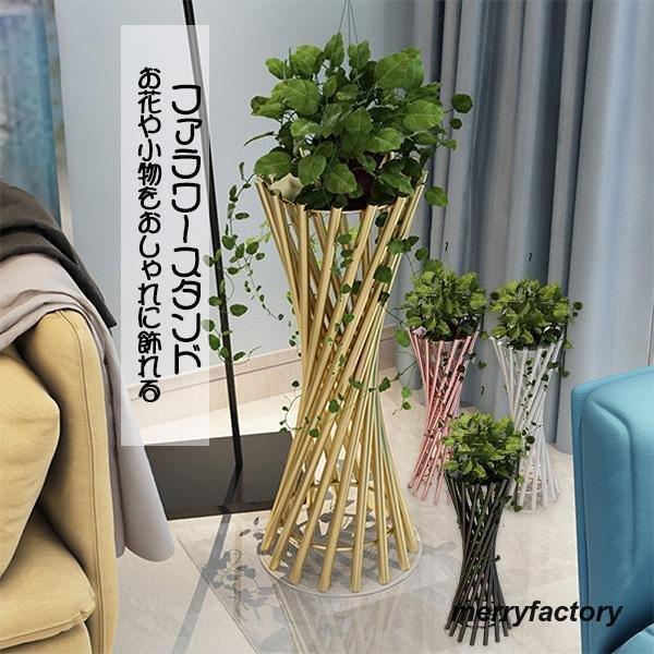 フラワースタンド 北欧 個性 おしゃれ ラック 棚 ガーデン 園芸 植物棚 花棚 室内 玄関 台 観葉植物 高さ70CM　高さ90CM ブラック ゴルード_1