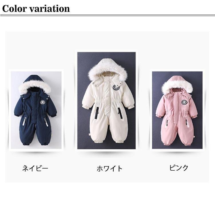 120 スノーウェア ベビー カバーオール 雪遊び キッズ スキーウェア