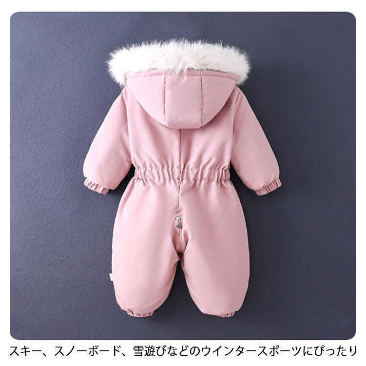 120 スノーウェア ベビー カバーオール 雪遊び キッズ スキーウェア