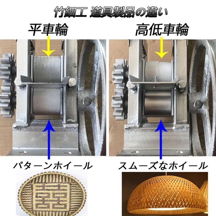 竹細工 道具 竹割り器、竹人工、竹制工具、竹割り器、竹細工道具、竹スプリッターツール、竹剥ぎ機、竹割機、竹ストリップレイヤーマシン、竹破砕機、編み手作業_15