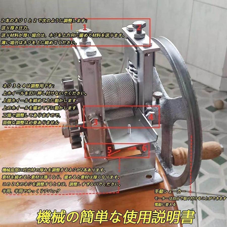 竹細工 道具 竹割り器、竹人工、竹制工具、竹割り器、竹細工道具、竹スプリッターツール、竹剥ぎ機、竹割機、竹ストリップレイヤーマシン、竹破砕機、編み手作業_16