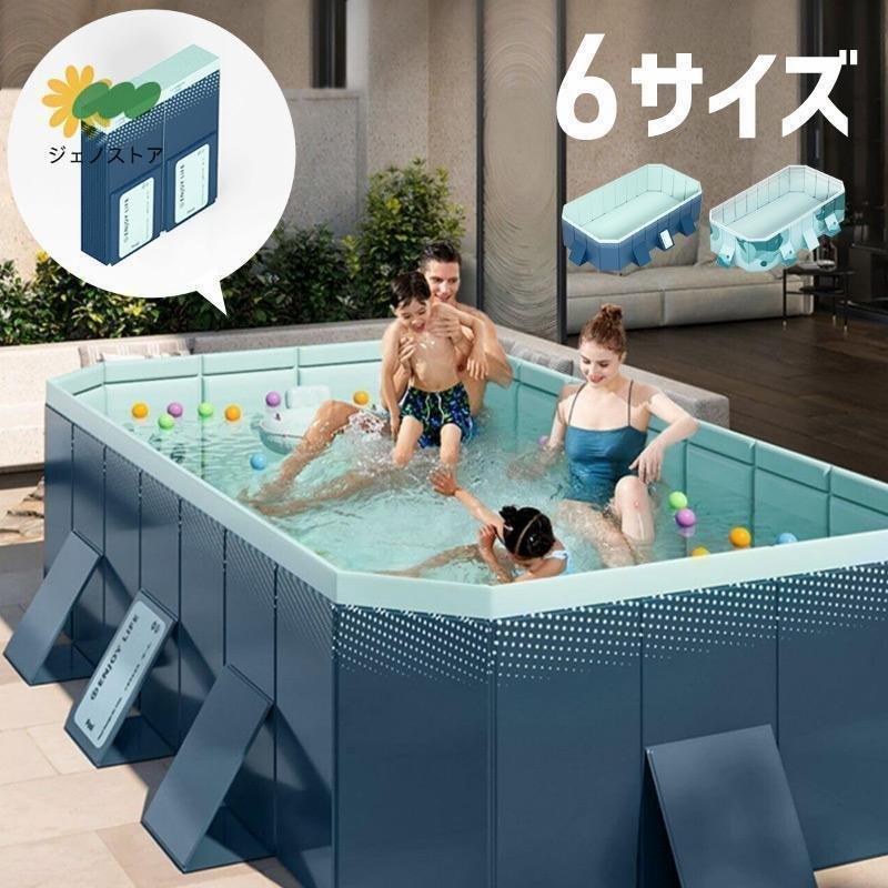 【大型プール】4m折りたたみ簡易設置可能 家庭用プール 大型 3m 4m 空気入れ不要 折りたたみ 子供用 大人用