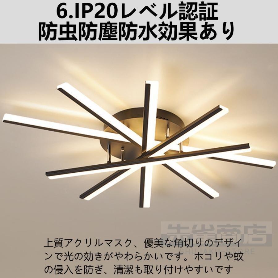 【組立要】シーリングライト LED 調光調色 おしゃれ ライト 6畳 8畳 10畳 3灯 5灯 引掛け対応 間接照明 北欧 リビング キッチン 天井照明 和室 和風 食卓 洋室_10