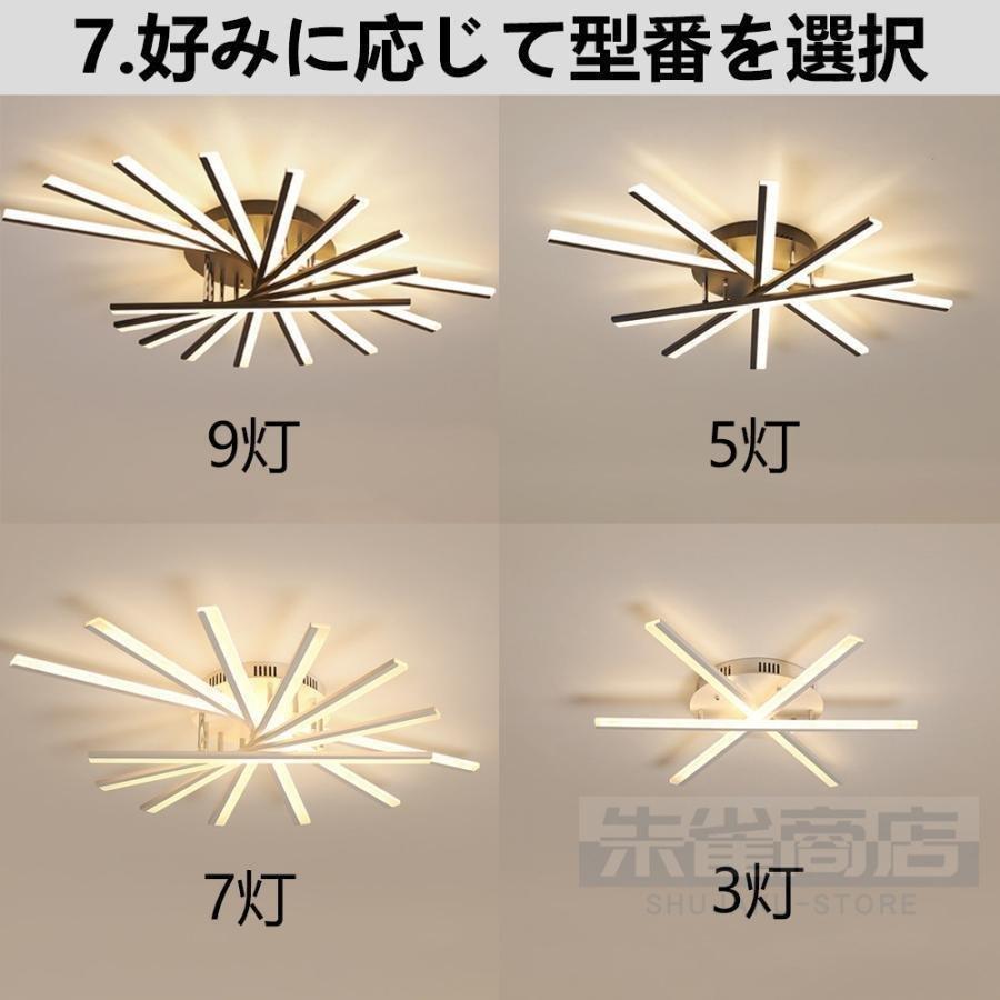 【組立要】シーリングライト LED 調光調色 おしゃれ ライト 6畳 8畳 10畳 3灯 5灯 引掛け対応 間接照明 北欧 リビング キッチン 天井照明 和室 和風 食卓 洋室_11