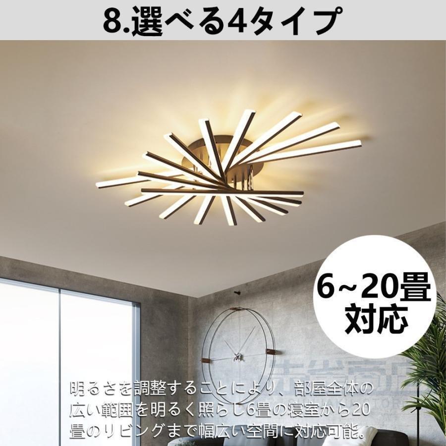【組立要】シーリングライト LED 調光調色 おしゃれ ライト 6畳 8畳 10畳 3灯 5灯 引掛け対応 間接照明 北欧 リビング キッチン 天井照明 和室 和風 食卓 洋室_12