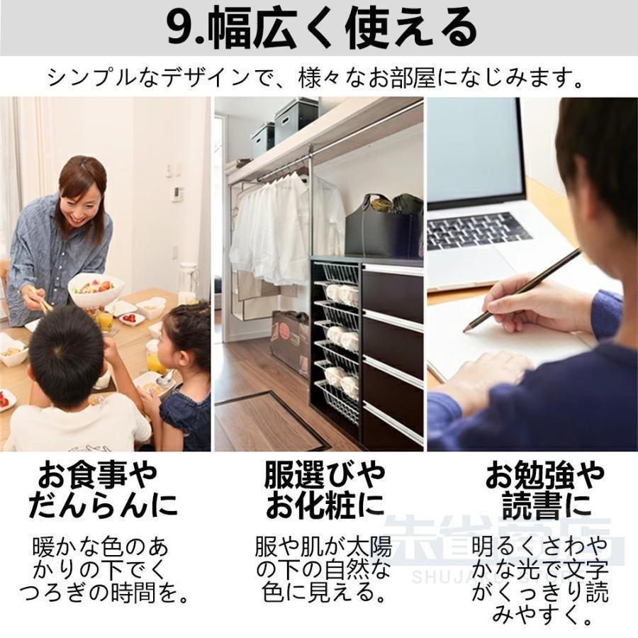 【組立要】シーリングライト LED 調光調色 おしゃれ ライト 6畳 8畳 10畳 3灯 5灯 引掛け対応 間接照明 北欧 リビング キッチン 天井照明 和室 和風 食卓 洋室_14