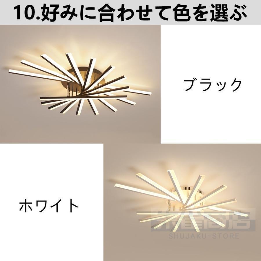 【組立要】シーリングライト LED 調光調色 おしゃれ ライト 6畳 8畳 10畳 3灯 5灯 引掛け対応 間接照明 北欧 リビング キッチン 天井照明 和室 和風 食卓 洋室_15