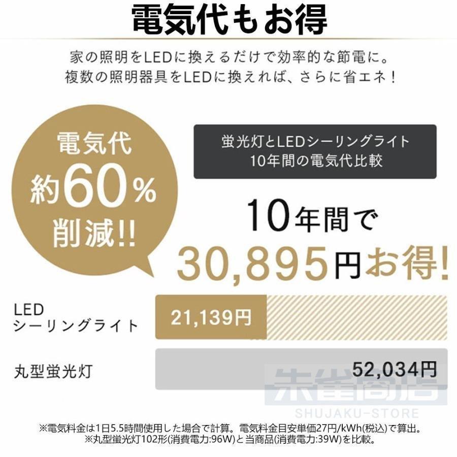【組立要】シーリングライト LED 調光調色 おしゃれ ライト 6畳 8畳 10畳 3灯 5灯 引掛け対応 間接照明 北欧 リビング キッチン 天井照明 和室 和風 食卓 洋室_16