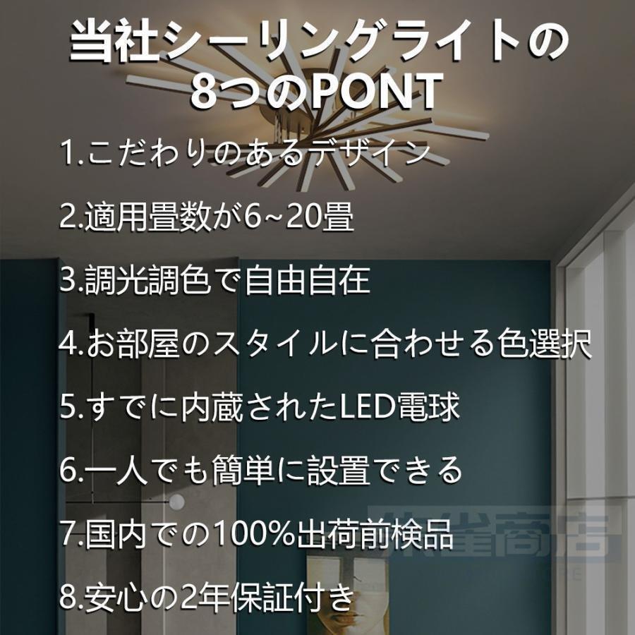 【組立要】シーリングライト LED 調光調色 おしゃれ ライト 6畳 8畳 10畳 3灯 5灯 引掛け対応 間接照明 北欧 リビング キッチン 天井照明 和室 和風 食卓 洋室_2