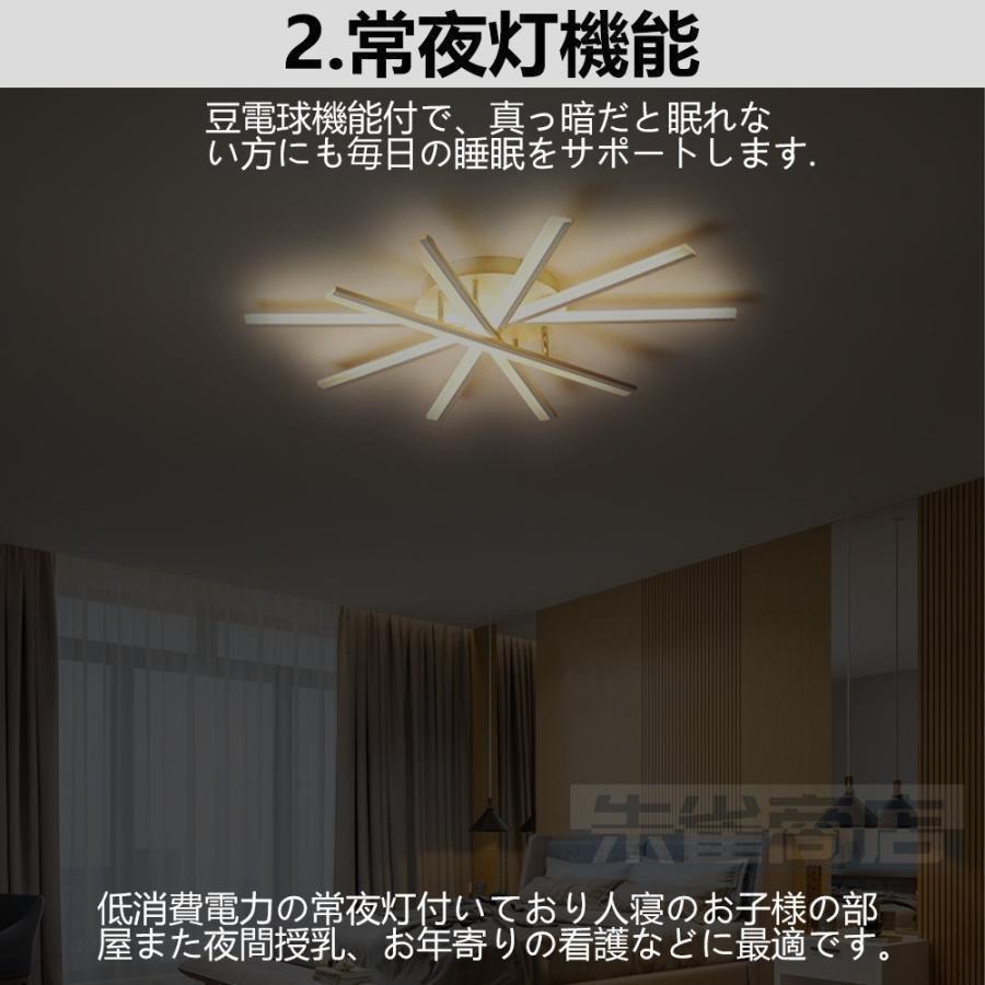 【組立要】シーリングライト LED 調光調色 おしゃれ ライト 6畳 8畳 10畳 3灯 5灯 引掛け対応 間接照明 北欧 リビング キッチン 天井照明 和室 和風 食卓 洋室_5