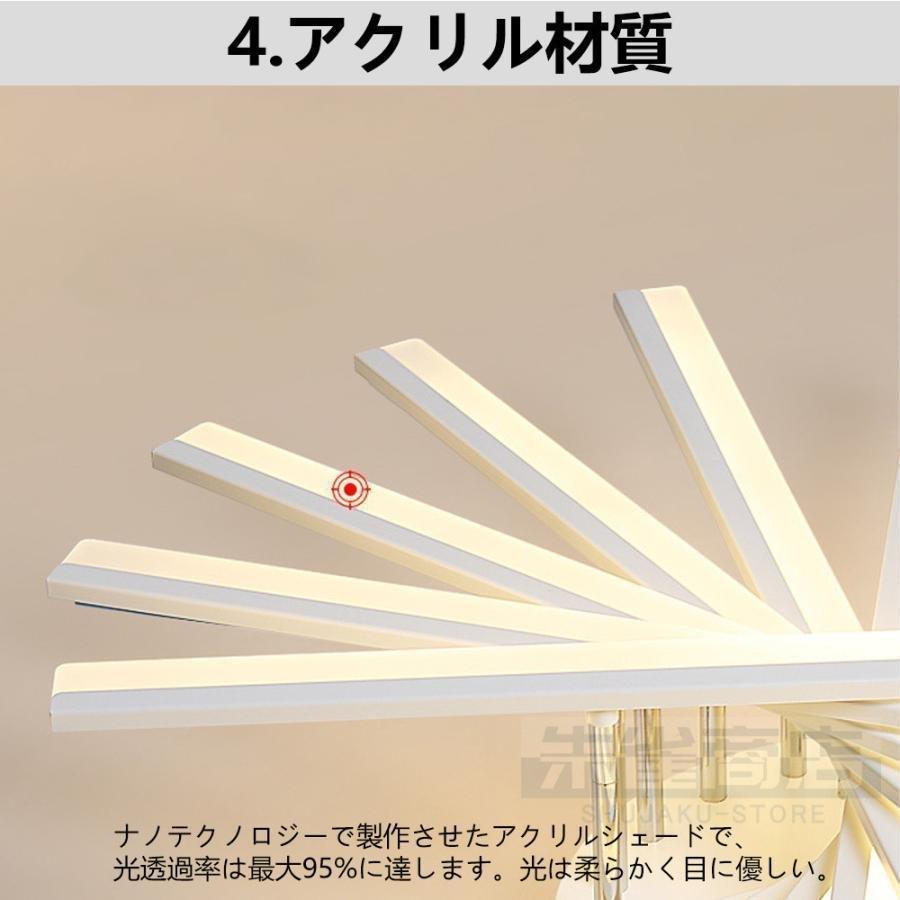 【組立要】シーリングライト LED 調光調色 おしゃれ ライト 6畳 8畳 10畳 3灯 5灯 引掛け対応 間接照明 北欧 リビング キッチン 天井照明 和室 和風 食卓 洋室_8