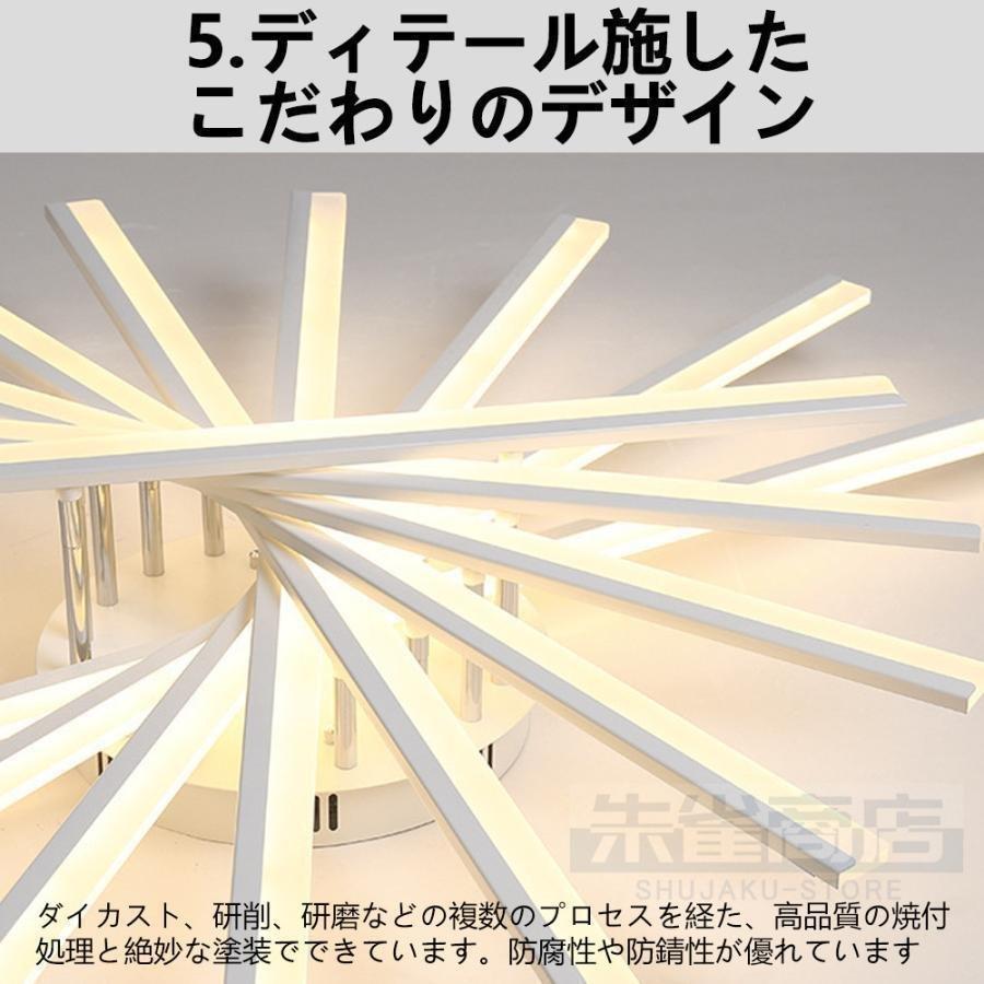 【組立要】シーリングライト LED 調光調色 おしゃれ ライト 6畳 8畳 10畳 3灯 5灯 引掛け対応 間接照明 北欧 リビング キッチン 天井照明 和室 和風 食卓 洋室_9