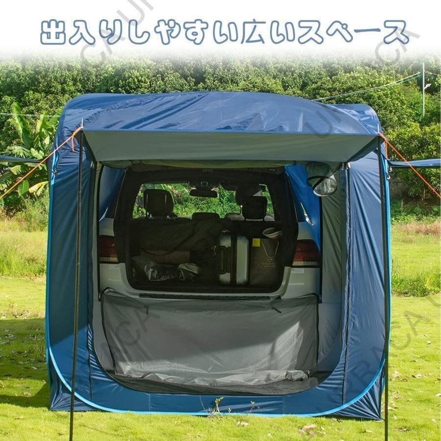 カーサイドタープ 防災対策 テント トランクテント２重構造 SUVラポップアップテント 車中泊 テント 虫除け対策 リアゲート ハッチバックテント_8