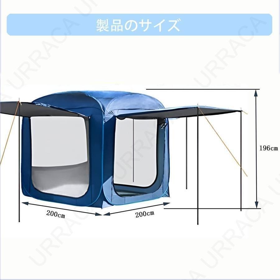 カーサイドタープ 防災対策 テント トランクテント２重構造 SUVラポップアップテント 車中泊 テント 虫除け対策 リアゲート ハッチバックテント_9