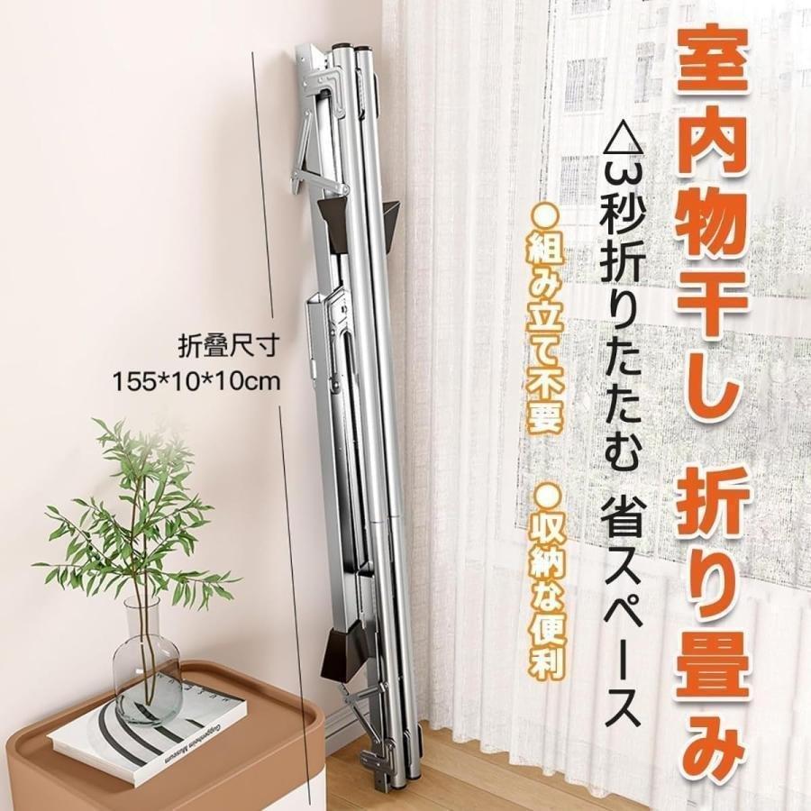 布団干し 屋外 倒れない 物干し 室内 x型 伸縮式1.2-2.4M ベランダ 室内物干しステンレス 折りたたみ式 高耐荷重 省スペース 錆びない 風に強い 大容量 省スペー_11