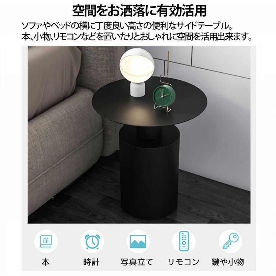 展示品 サイドテーブル 北欧 おしゃれ アイアン ミニテーブル テーブルゾンチーソファ ベッド インダストリアル シンプル インテリア 50cm×40cm SD-08BK 便_8