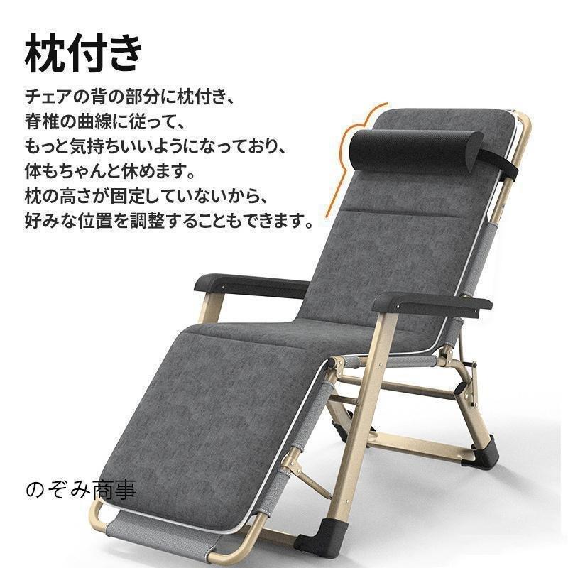 アウトドア キャンプ チェア レジャー イス リクライニング チェア 折りたたみ ラウンジ ベッド ハイ チェア 簡易 ベッド 軽量 株式会社錦寝 椅子 お花見_4