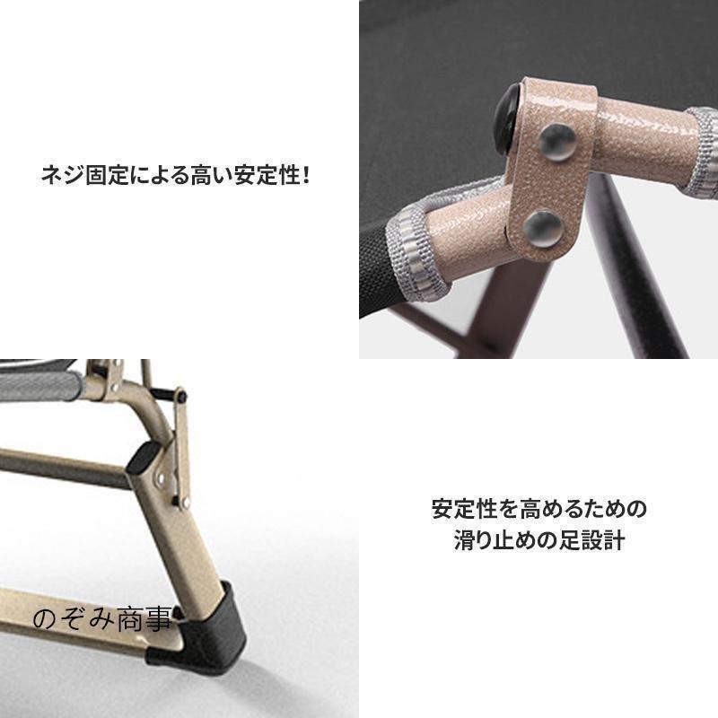 アウトドア キャンプ チェア レジャー イス リクライニング チェア 折りたたみ ラウンジ ベッド ハイ チェア 簡易 ベッド 軽量 株式会社錦寝 椅子 お花見_5