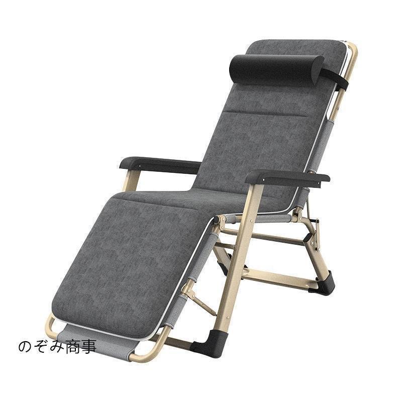 アウトドア キャンプ チェア レジャー イス リクライニング チェア 折りたたみ ラウンジ ベッド ハイ チェア 簡易 ベッド 軽量 株式会社錦寝 椅子 お花見_9