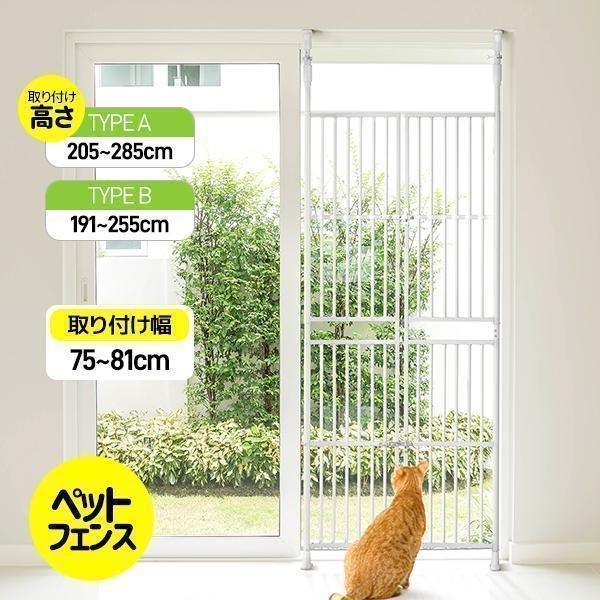 ペットゲートドア付き ハイタイプ 猫脱走防止フェンス 幅広 ワイド 玄関 逃亡防止柵ゾンチーペットフェンス 犬 ベビーゲート 子供用 キッズ かわいい 発表会_1
