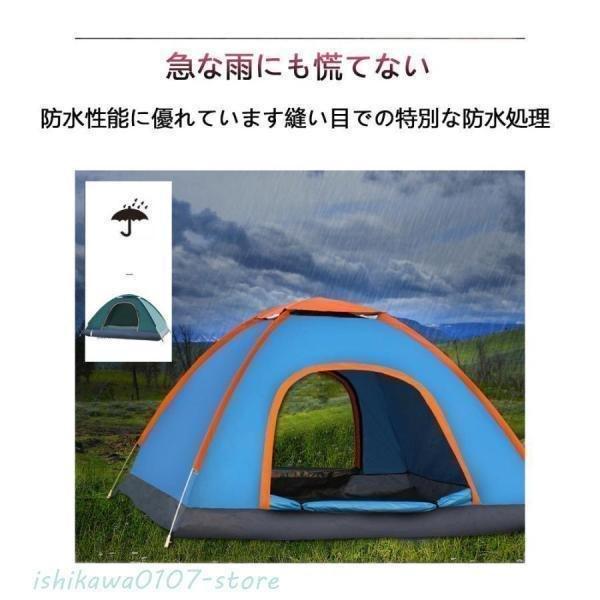 ワンタッチテント 人 テント 6人用 おしゃれ ビーチテント ワンタッチ