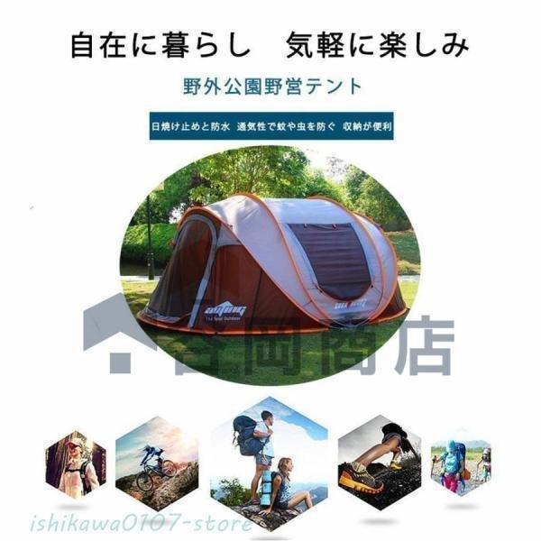ワンタッチテント 人 テント 6人用 おしゃれ ビーチテント ワンタッチ