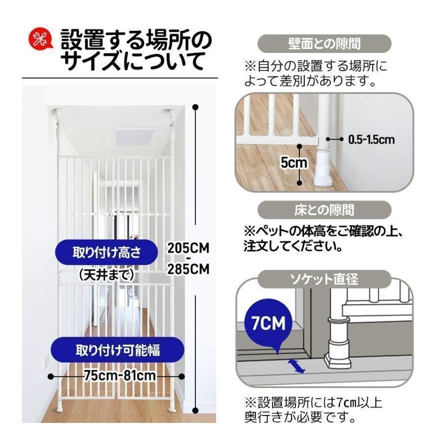 ペットゲートドア付き ハイタイプ 猫脱走防止フェンス 幅広 ワイド 玄関ゾンチー逃亡防止柵 ペットフェンス 犬 ベビーゲート お出かけ 車内汚れ防止 安心 便利_11