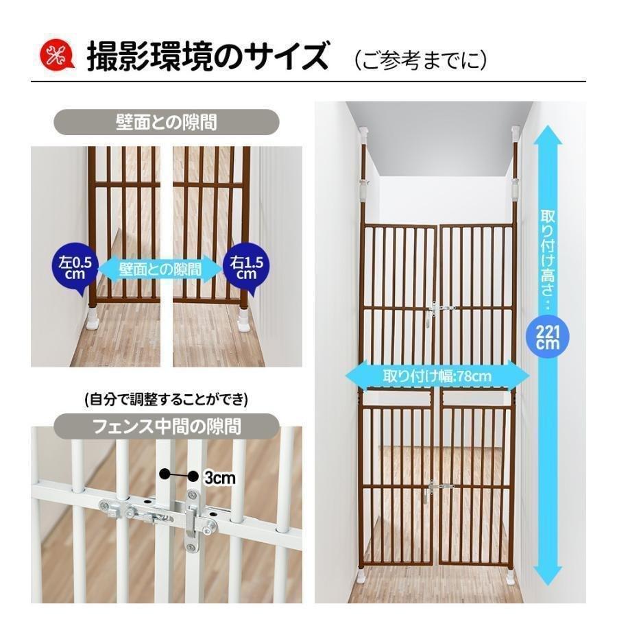 ペットゲートドア付き ハイタイプ 猫脱走防止フェンス 幅広 ワイド 玄関ゾンチー逃亡防止柵 ペットフェンス 犬 ベビーゲート お出かけ 車内汚れ防止 安心 便利_12