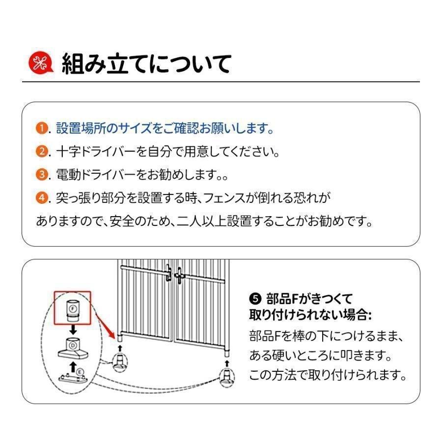ペットゲートドア付き ハイタイプ 猫脱走防止フェンス 幅広 ワイド 玄関ゾンチー逃亡防止柵 ペットフェンス 犬 ベビーゲート お出かけ 車内汚れ防止 安心 便利_13