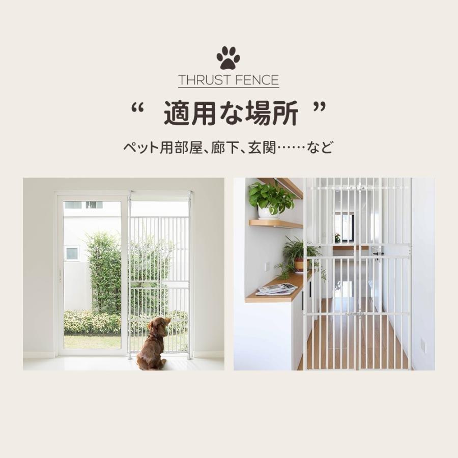 ペットゲートドア付き ハイタイプ 猫脱走防止フェンス 幅広 ワイド 玄関ゾンチー逃亡防止柵 ペットフェンス 犬 ベビーゲート お出かけ 車内汚れ防止 安心 便利_5