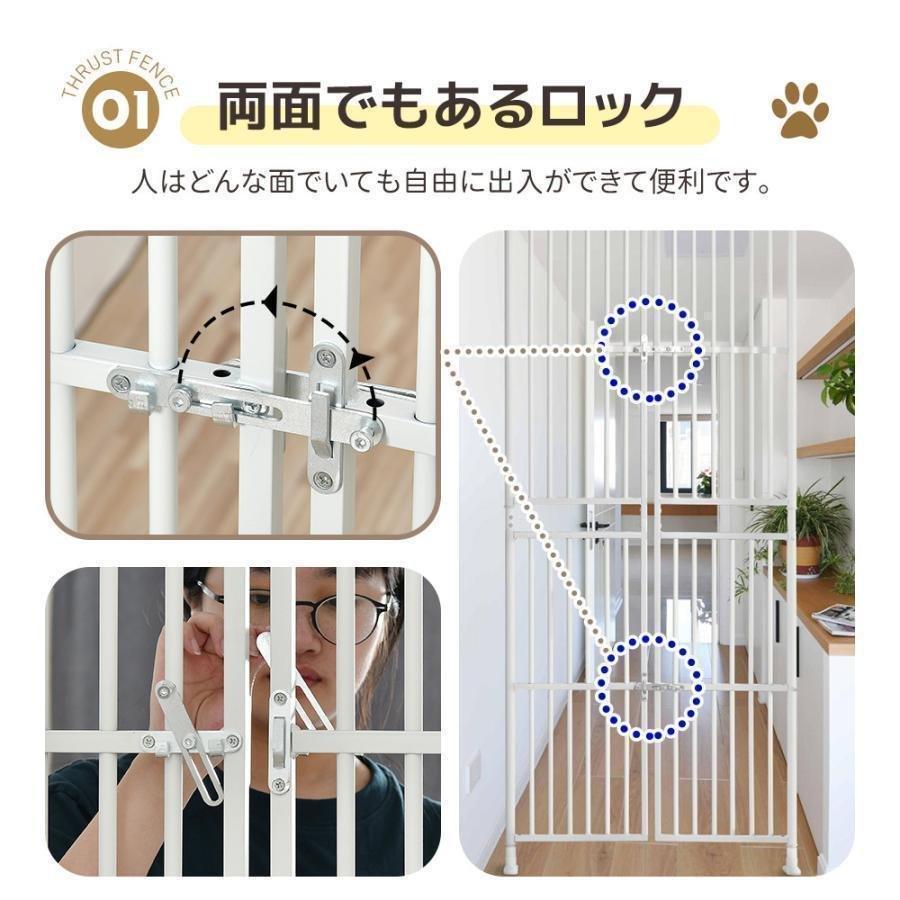 ペットゲートドア付き ハイタイプ 猫脱走防止フェンス 幅広 ワイド 玄関ゾンチー逃亡防止柵 ペットフェンス 犬 ベビーゲート お出かけ 車内汚れ防止 安心 便利_6